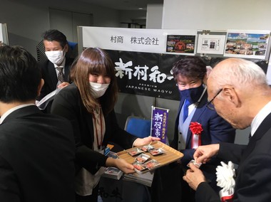 6次化アワード表彰式200220in東京_200227_0026.jpg