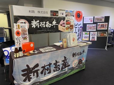 6次化アワード表彰式in東京200220_200227_0004.jpg