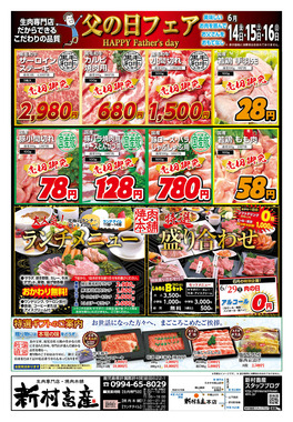 CM情報3.jpg