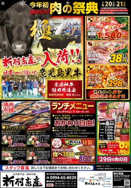 CM情報 最終分.jpg