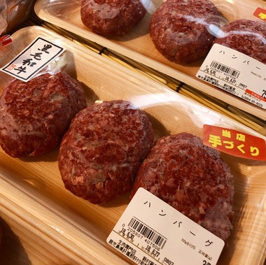 ハンバーグ.jpg
