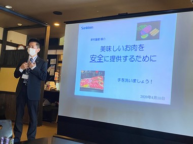 新型コロナ対策・衛生管理研修200408byサニクリーン九州_200412_0010.jpg