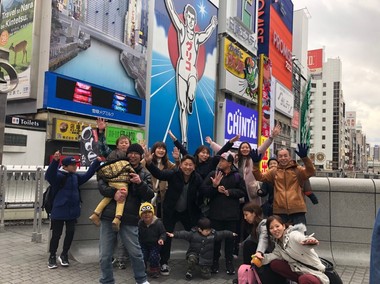 新村畜産社員研修旅行 京都、大阪、ユニバ_190215_0001.jpg