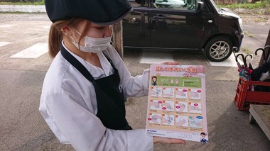 都城店 新型コロナ・衛生管理研修200409byサニクリーン九州_200412_0002.jpg