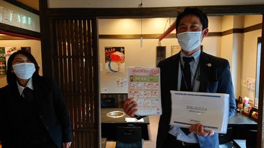 都城店 新型コロナ・衛生管理研修200409byサニクリーン九州_200412_0006.jpg