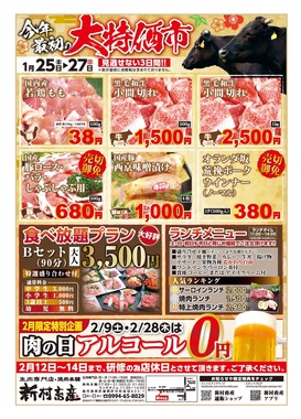S__29147138.jpg