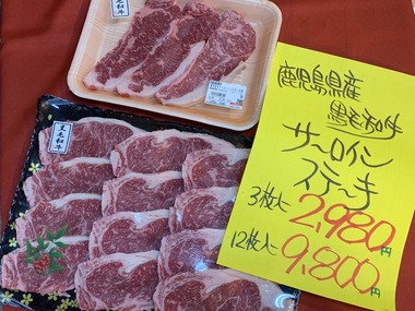 S__31162378.jpg